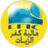 Maleyeit Kafr El Zayiat
